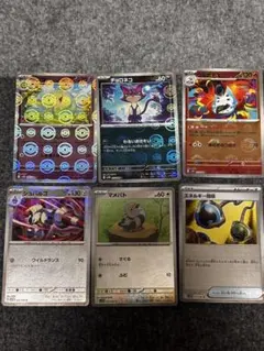 ポケモンカード モンスターボールミラー　25枚 まとめ売り ポケカ