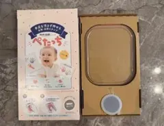 美品⭐︎シャチハタ ぺたっち ベビー用 手形 足形 スタンプ グレー 箱付きのサムネイル