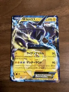 ボルトロスEX SR BW8 ライデンナックル 052/051 - メルカリ