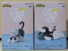 ヒロアカ　オチャネコ　フィギュア　2体セット