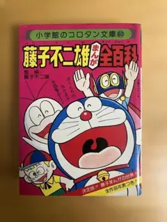 Item thumbnail for item 7906320f-d4c0-4cca-aa3c-8b1ba1fe78fc