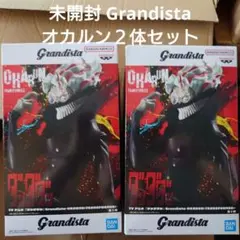 未開封 Grandista OKARUN TRANSFORMED 2体セット