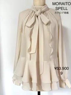 カタログ掲載・新品モラビト MORABITO・SPELLブラウス９¥ 53900のサムネイル