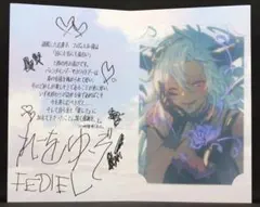 Fate/Grand Order FGO ラベル缶 近藤 - メルカリ