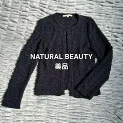 NATURAL BEAUTY ノーカラー長袖ジャケット
