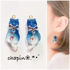 （ 1598 ） 猫 揺れる リボン レジン ピアス イヤリング