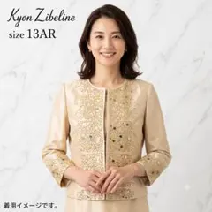 結婚式 卒入学式に◆東京イギン 13号 シルク混 豪華刺繍ジャケット ベージュのサムネイル