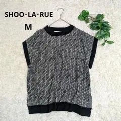 美品✨《SHOO・LA・RUE》シューラルー ニットベスト 幾何学模様 大きめM