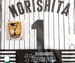 ⑨ М 森下選手　チャンピオンエンブレム　レプリカユニフォーム　阪神 2026年最新】チャンピオンユニフォーム 森下 阪神の人気アイテム