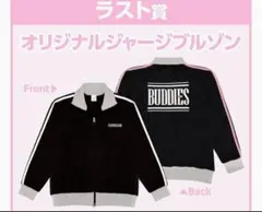 2025年最新】櫻坂46ラストワンの人気アイテム - メルカリ