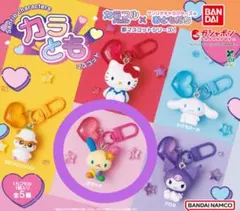【新品】サンリオキャラクターズ カラともマスコット ウサハナ