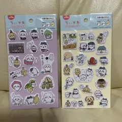 ちいかわ　ぷくっとシール2