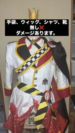 リドル・ローズハート 寮服 Lサイズ ツイステ Dハロ コスプレ 仮装