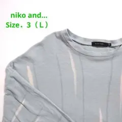 niko and...】綿100% 抜染風 ストライプ柄 プルオーバー サイズ3