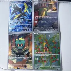 ポケモンカード 4枚セット