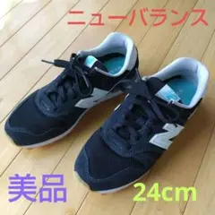 グリーン スニーカー