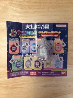 大たまごっち展ガチャガチャ ふらわっち