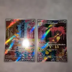 ポケモンカード サイバージャッジ シキジカ&メブキジカ ARセット