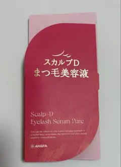 スカルプD アイラッシュセラム ピュア まつ毛美容液 6mL 新品のサムネイル