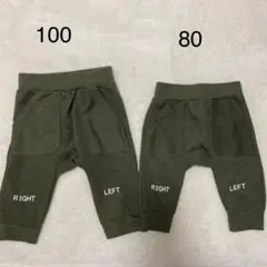 パンツ