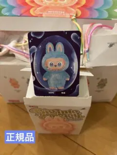 LABUBU ラブブエナジーぬいぐるみペンダントPOPMART HOPE