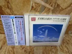 夜明けのシンデレラ 1990年 片岡鶴太郎 小野寺昭 八木沢まり - メルカリ