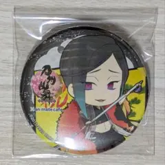 刀剣乱舞 静形薙刀 アニカフェ 宴 缶バッジ