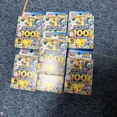 ポケモンカードゲーム ピカチュウ 100入り 9