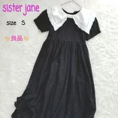 【sister jane】カットワーク　ロングワンピース　ビックカラー 黒色　Sのサムネイル