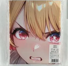 Item thumbnail for item 0a131254-8740-4a9c-9585-51a04ef6a472