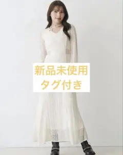 MERCURYDUO カットレースブロッキングフレアスリーブマーメイドワンピース