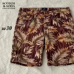 美品！SCOTCH&SODA 総柄 ストレッチ ハーフパンツ w30のサムネイル