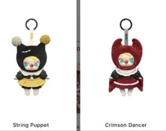 POPMARTのWHY SO SERIOUSぬいぐるみMollyの2点セット