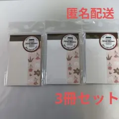 Item thumbnail for item a3cafc4d-e8e9-4790-8a4f-1ed9d332c362