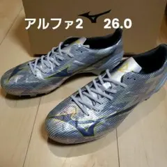 【未使用品】 ミズノ アルファ2 プロ サッカー スパイク 26.0