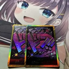 ワンピースカード ヴィンスモーク・レイジュ ドンカード スーパーパラレル2枚