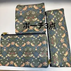 ウィリアムモリス ポーチ 2つ - メルカリ