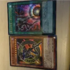 混沌の黒魔術師     滅びの呪文デスアルテマのセットです