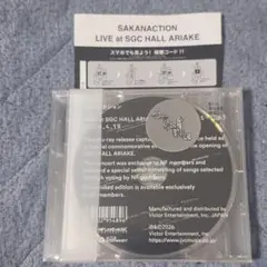 新品】サカナクション [NF member 完全生産限定盤] 怪獣／いらない