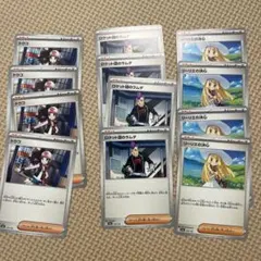 ポケモンカード　ロケット団のラムダ　他