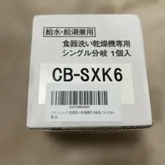 PUREシリーズ専用 GS・GX・HX用カートリッジ - メルカリ