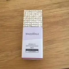 マキアージュ ドラマティックセンサーベースNEOラベンダー