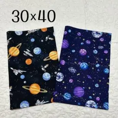 あめ様 リクエスト 2点 まとめ商品