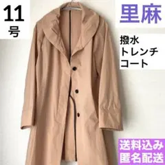 ほぼ未使用【里麻】スプリングコート　トレンチコート レインコート　ピンク　11号