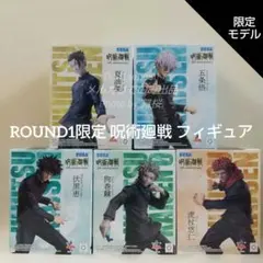 【ROUND1限定フィギュア】呪術廻戦 夏油傑 五条悟 伏黒恵 狗巻棘 虎杖悠仁