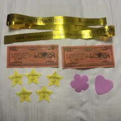 TXT 落下物　金テ　ルザラバ札　星