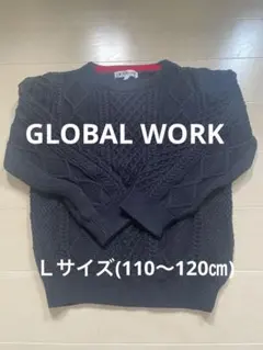 GLOBAL WORK ケーブルニット セーター L(110〜120cm) 黒