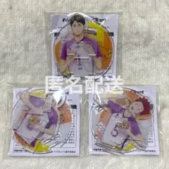 牛島若利 アクリルスタンド