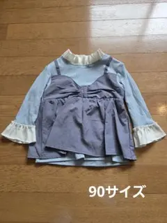 90サイズ 水色のフリルTシャツ