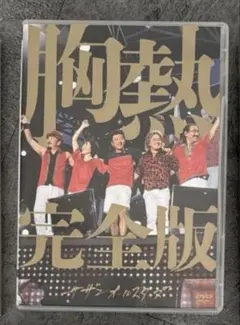 Item thumbnail for item 95562b31-1574-49a3-8e2f-6f2d3c653e60